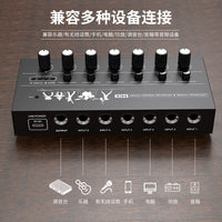 6/8 Channel Audio Mixer for Musical Instruments