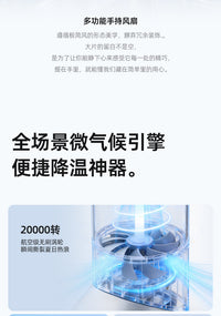 跨境新款手持风扇高速迷你带灯桌面挂脖数显口红随身便携式小风扇