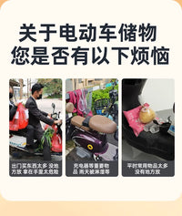 电动车后置车筐电动摩托车后尾挂篮加大书包车篓后用靠背菜篮子