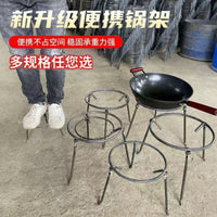 Foldable Tripod Camping Stove Stand for Outdoor Cooking