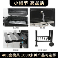 现货折叠板加厚烧烤炉家用庭院烤炉美式烧烤架户外大型商业用烤炉