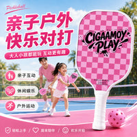 Fiberglass Pickleball Paddle Set with Carbon Fiber Honeycomb Core