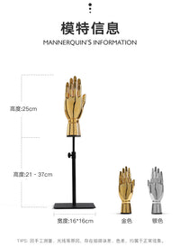 手模道具服装店橱窗陈列展示时尚电镀金色银色假手模型关节手女