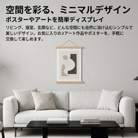 Magnetic Poster Hanger Wooden Poster Frame Wall Mount Holder For Renters With String
