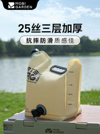 牧高笛户外折叠水袋便携式露营野营大容量10L加厚食品级储水袋