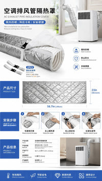 Air Conditioner Hose Insulation Cover Thermal Protection Sunshade Dustproof Portable Exhaust Pipe