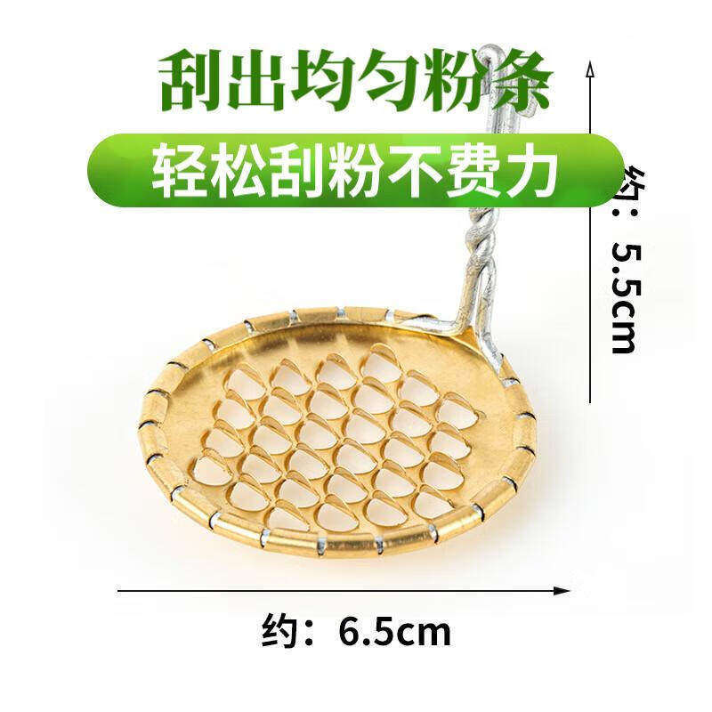 Bean Jelly Scraper
