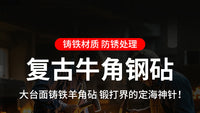 新款3公斤大台面铸铁羊角砧 加厚高硬度防锈铁砧子铁墩小型羊角砧