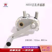 Universal Clothesline Hand Crank Lifter for Balcony, Aluminum Alloy, Replacement Part