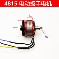 Compatible Dayi 2106 Brushless Motor Wrench Parts Split Motor Stator Rotor Universal