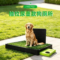跨境抽屉狗厕所草坪亚马逊尿壶款狗厕所带挡板防溅仿真草坪狗厕所