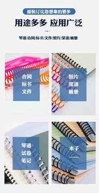 易申S20A抽刀单线圈装订机电动装订机螺旋圈打孔机46孔书刊打洞机
