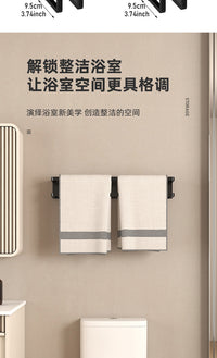 免打孔壁挂式毛巾杆卫生间毛巾挂杆架子洗手间浴巾架挂毛巾置物架