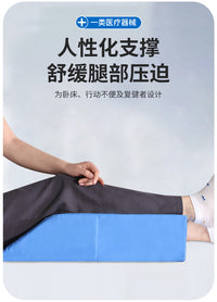 批发垫脚枕静脉曲张下肢抬高垫抬高医用脚垫骨折矫正抬枕高弹海绵