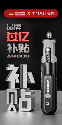 无患子打孔器珍珠手工文玩钻孔手串珠打孔机小型电动钻眼神器家用 18w插电款【定速型】+升级标配