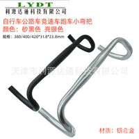 LYDT Aluminum Road Bike Drop Handlebar 31.8mm Racing