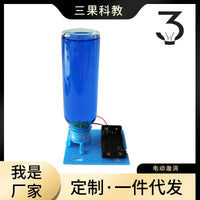 Tornado Simulator Science Experiment Toy for Kids