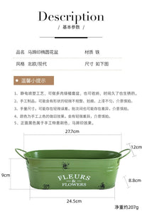 美式复古铁皮椭圆形花盆阳台种植多肉拼盘铁艺套盆桌面收纳金属盆