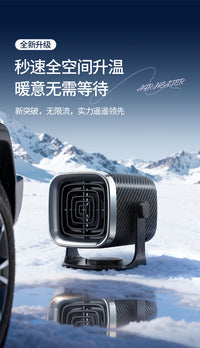 车载暖风机12v冬天汽车用加热器车内取暖器大货车24v电暖风速热