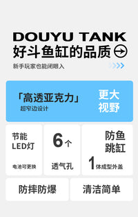 泰国斗鱼专用鱼缸亚克力积木盒超小型家用桌面创意网红迷你透明缸 透明加大号白灯套餐