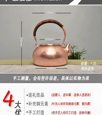 厂家供应1.2升加厚纯紫铜烧水壶提梁款煮茶壶手工锤点壶大容量