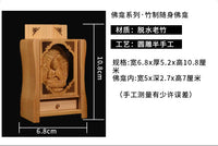 佛牌柜微型神龛随身小佛堂木雕菩萨佛像底座供奉竹制迷你佛龛