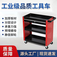 移动维修工具柜汽修工具箱零件车手推车加厚三层跨境专供工具车子