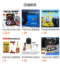 跨境新款热销汽车千斤顶套装通用应急套件维修补胎补胎工具套装