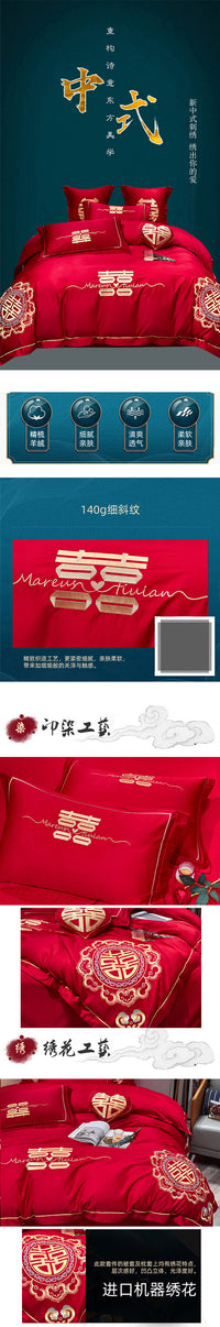 婚庆四件套婚嫁新婚床品刺绣被套红色龙凤婚房婚床喜庆中式套件 1.8床【四件套】被套200*230cm 龙凤传奇QXF-金【精品刺绣】