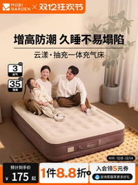 牧高笛云漾充气床垫自动气垫床打地铺家用户外露营床便携空气床垫