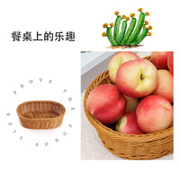 仿藤篮编织水果篮家居收纳筐桌面杂物收纳篮超市展示篮厨房果蔬篮