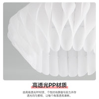 Swirl Lampshade, Japanese Style PP Ceiling Lamp Cover, Creative Line Design, White, D35
