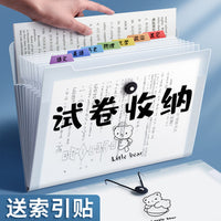 A4手提文件夹试卷袋学生用多层大容量风琴包ins高颜值分类收纳袋