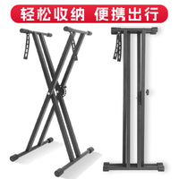 Double-Tube X-Type Keyboard Stand, Foldable, Adjustable, Heavy-Duty, Double-Layer
