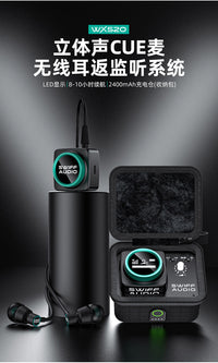 SWIFF WX520 Wireless Monitor Earphone Audio Transceiver for Studio and Performance