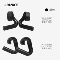 Lianke Multi-Function Hook Grip for Pull-Ups, Deadlifts, Rowing, Back Muscle Strength Training