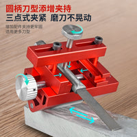 定角磨刀器 木工磨刀支架 多功能磨刀神器木工专用快速磨刀工具