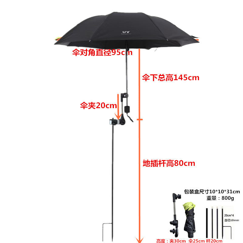 Black / 80CM Rod