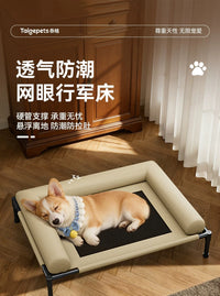 狗狗行军床网布狗窝金毛四季通用离地狗床中小型犬夏季防潮猫咪床