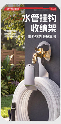 加厚不锈钢水管挂架免安装直接挂水龙头不生锈收节省空间水管收纳.