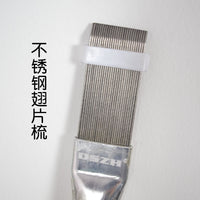 Dasheng Zongheng CT352 Stainless Steel Fin Comb for Air Conditioner Condenser Coils