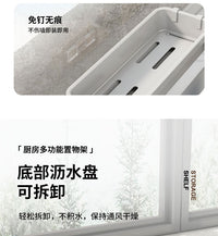 免打孔厨房水槽壁挂式沥水置物架抹布洗碗布挂架多功能卫浴收纳架 黑色