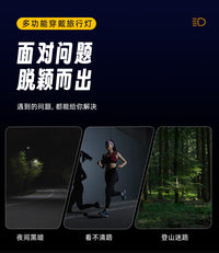 多功能户外露营灯 COB自行车夜骑灯头戴灯野营帐篷照明迷你手电筒