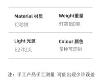 厂家批发纯色布艺灯罩 客厅卧室吊灯罩 棉麻亚麻布艺材质