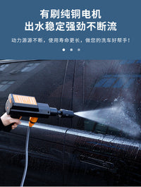 Cordless High-Pressure Car Wash Gun with Lithium Battery