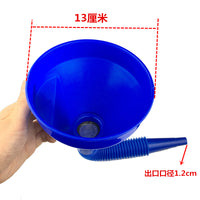 汽车摩托车专用加油带滤网漏斗加汽油机油燃油过滤大口径漏斗蓝色