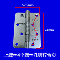 3-Inch Iron Spring Hinge with Self-Closing Function