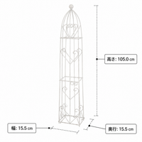 Iron Retro Trellis, 20-50cm, Small Obelisk, Clematis Support, Garden Decoration