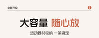 瑜伽垫收纳筐家用带轮子可移动健身器材摆放架运动工具整理置物架