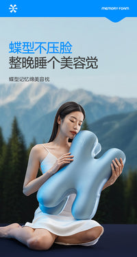 跨境美容枕压脸防皱纹法令纹护颈椎抗皱枕芯睡觉用防侧睡压耳朵枕